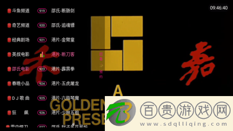 迷你tv內(nèi)置源版-迷你tv電視盒子版下載v5.2.0