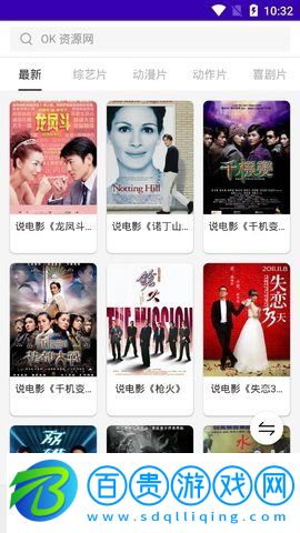 V影TV版最新版v1.3.1