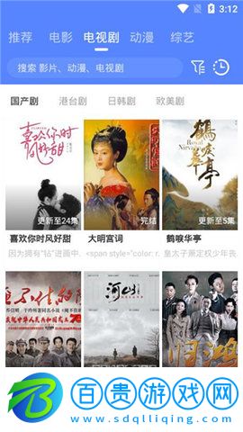 小寧影視官方版v1.0.0