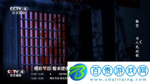 心悅TV手機版下載-心悅TV去廣告純凈版下載v2.8.7