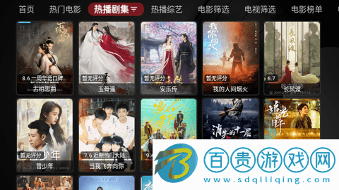 龍龍電視盒子2023最新版