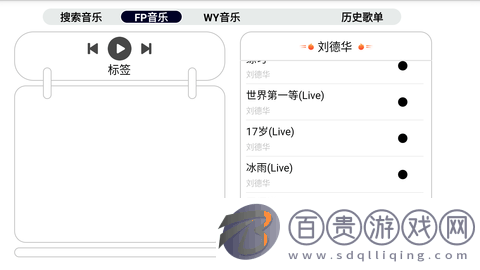 簡音TV盒子版