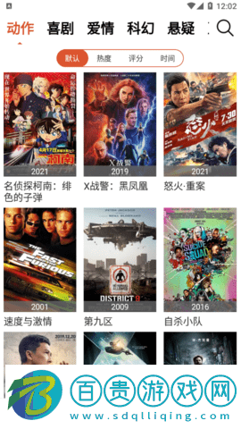 UC視頻2023最新版