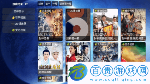 宇宙影視盒子純凈版-宇宙影視盒子高清免費(fèi)版下載v2.0.5