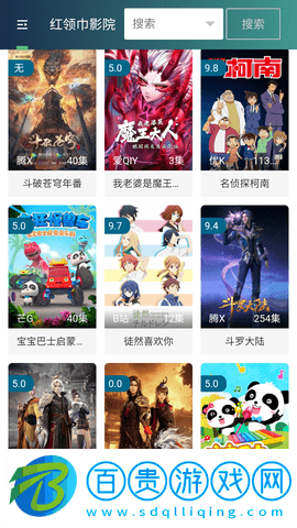 c8影視永久會員版