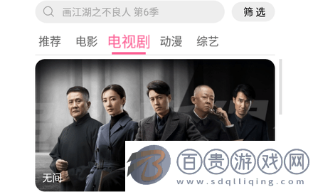 伊人視頻無限制版下載-伊人視頻2023最新版下載v2.0.0