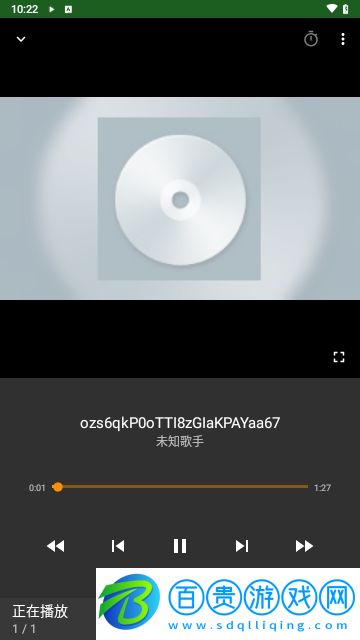 YTube音樂2023最新版