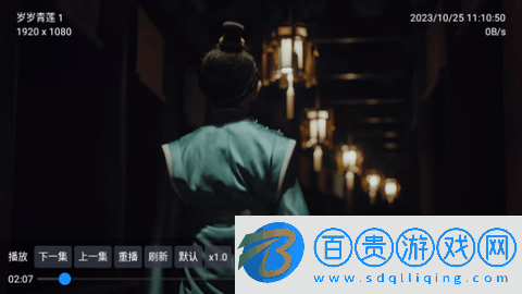 南博兔影視電視盒子版