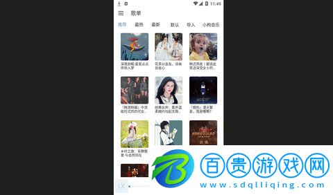 lxmiusc官方版v1.1.1