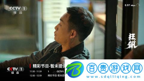 心悅TV去廣告純凈版