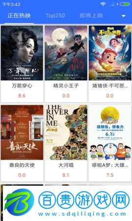 萬能電影播放器去廣告版2022