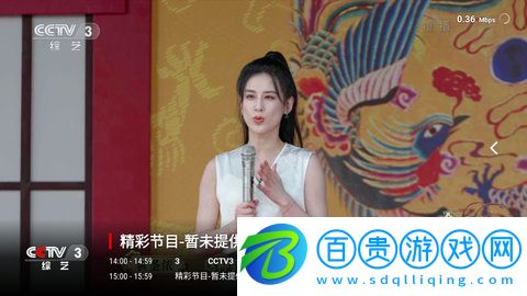 新檸檬TV純凈版