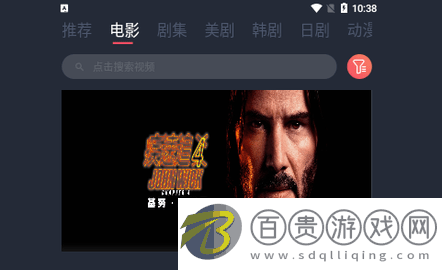 與星視頻高清免費版v1.0.0