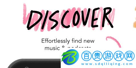 潘多拉音樂盒官方版v2308.1.1