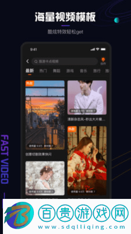視多里app官方版v2.4.0