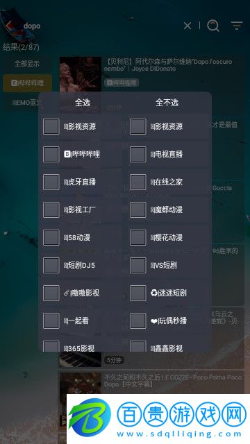 峰影影視免費版