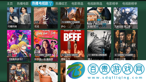 TV火炬?zhèn)}永久會(huì)員版