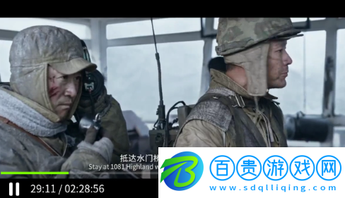 4399影院免VIP會員版-4399影院2023最新版下載v1.0.0