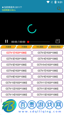 萌寶看視2023最新版