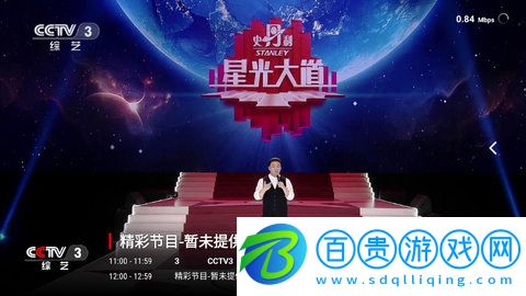 心悅TV高清免費版-心悅TV官方版下載v2.8.7