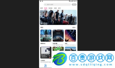 黑影劇院高清藍光版-黑影劇院App官方版下載v6.1.60