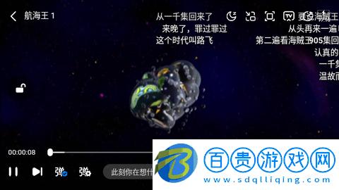 小馬視頻去廣告版-小馬視頻純凈版下載v5.6.0
