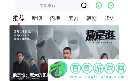 幻影視頻無廣告版下載-幻影視頻會員免費版下載v1.8.0