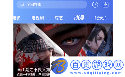 極影視頻官方版下載2023-極影視頻去廣告版下載v5.0.3