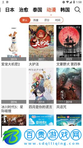  UC視頻官方版