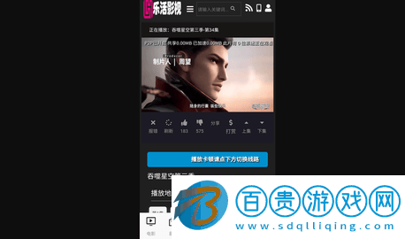 樂活影視永久免費下載-樂活影視APP手機版下載v1.0.0