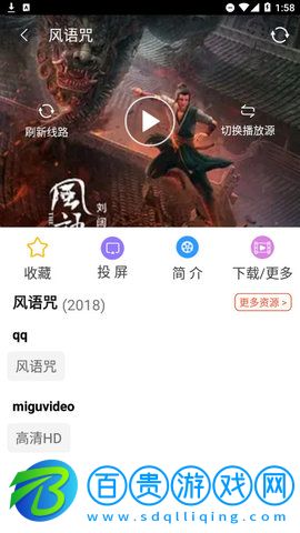  UC視頻官方版