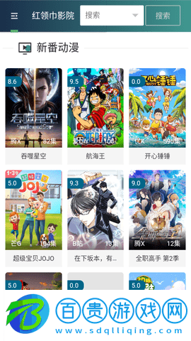 小西柚視頻高清免費版