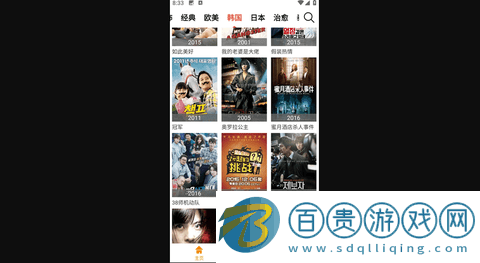 千禾影院APP免費(fèi)下載-千禾影院純凈版下載v2.0.5