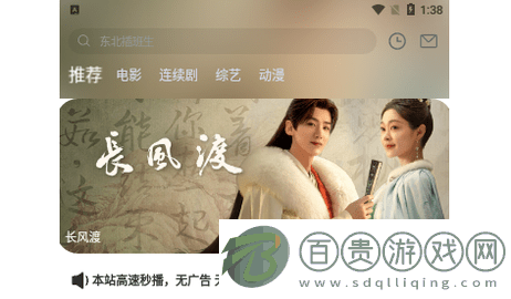 狼友影視無(wú)廣告版-狼友影視2023最新版下載v4.08.00