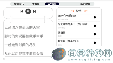 簡音TV盒子版