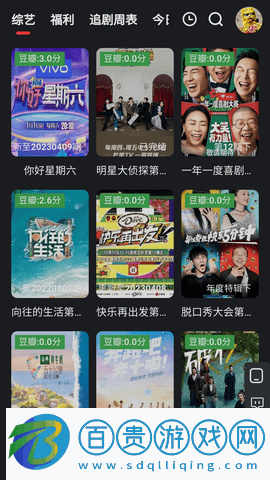 疙瘩影視手機(jī)版
