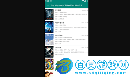 蜜獾視頻APP免費下載-蜜獾視頻2023最新版下載v1.4.1