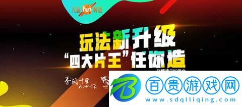 大魚號App最新版(自媒體平臺)