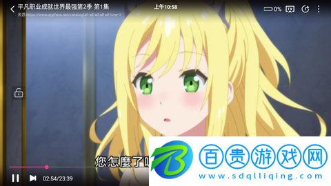 巴適影院高清免費(fèi)版-巴適影院安卓最新版下載v1.0.0
