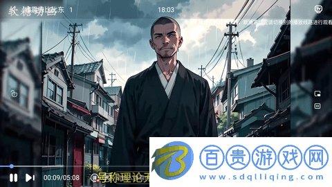 快貓影視無限制版v1.3.0