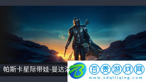 美劇行星免VIP會員版-美劇行星永久免費版下載v1.0.3