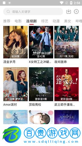泡泡影視tv版app