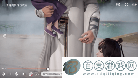 七途影院免費版-七途影院去廣告版下載v1.1.0