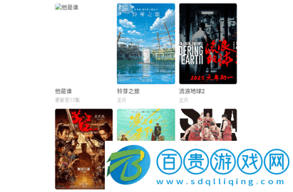 69大魔王2023最新版v6.9