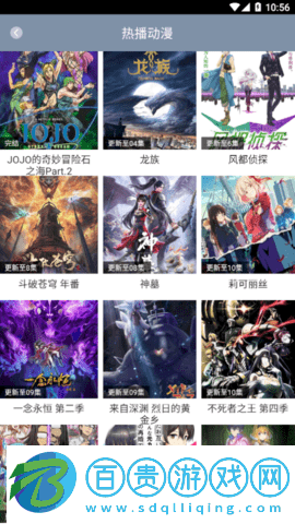 雪花視頻去廣告版