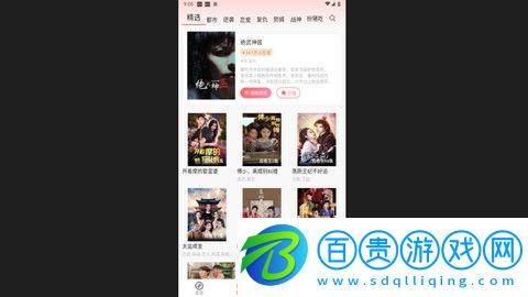 劇享時光官方版