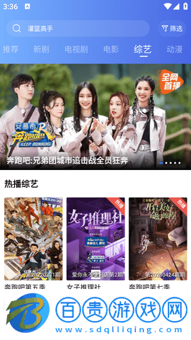 木星視頻最新版