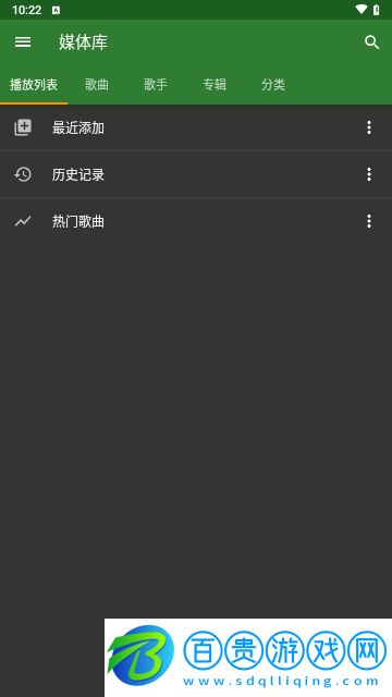 YTube音樂2023最新版