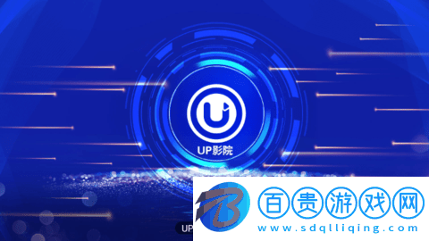 UP影院永久vip版-UP影院高清免費(fèi)版下載v1.2.1