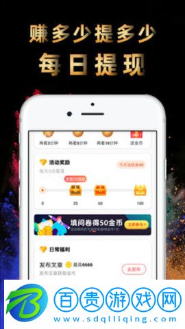 辣椒短視頻app(看視頻領紅包)官方版v1.9.2
